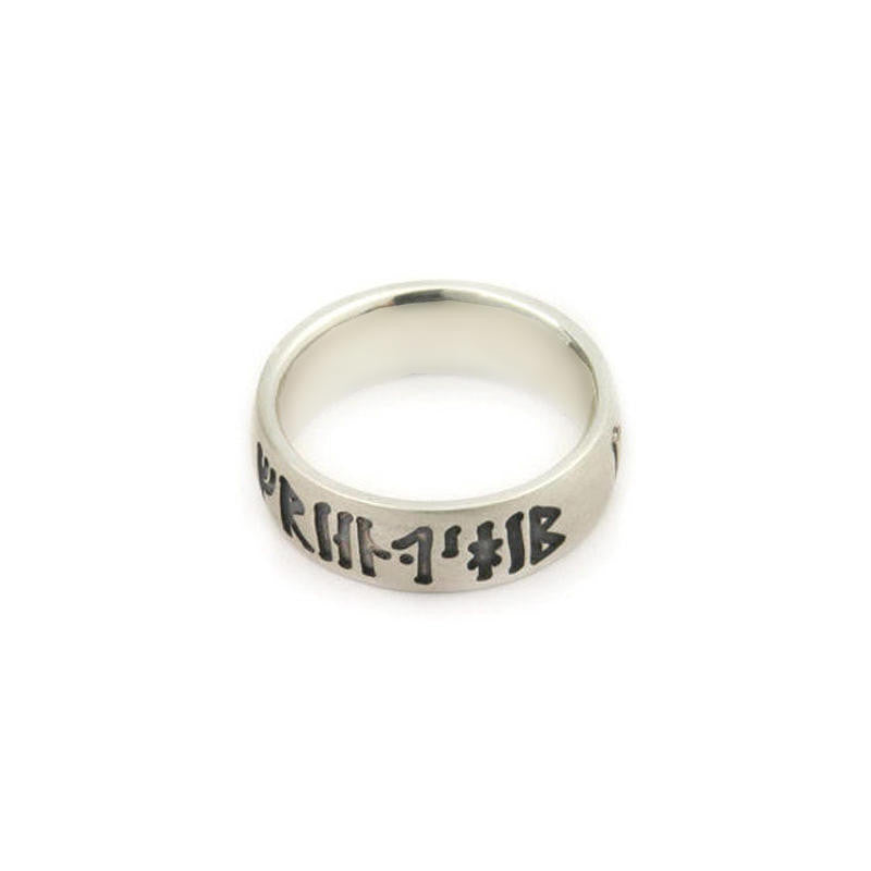 Half Round Runic Friendship Ring