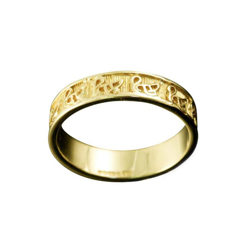 Celtic Bressay Swan Ring Celtic Bressay Swan Ring